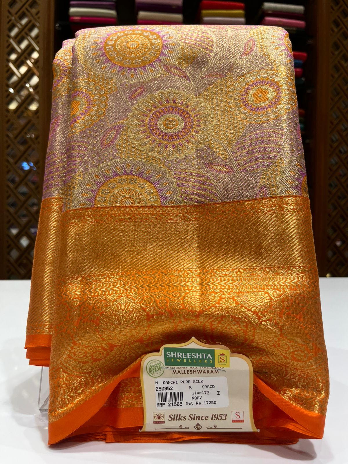 Pure Kanchipuram Silk Saree