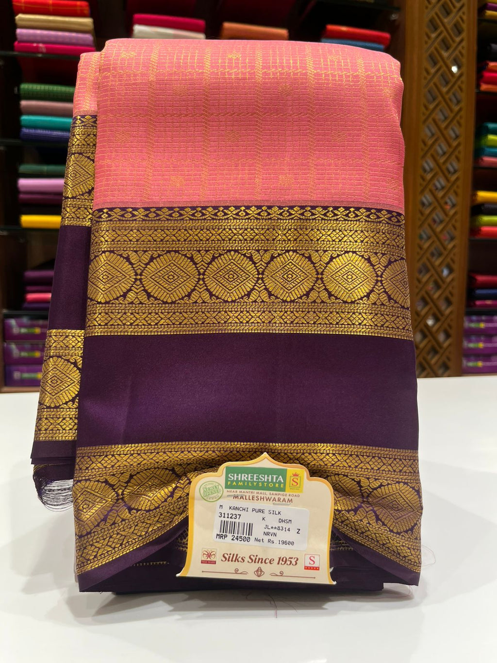 Pure Kanchipuram Silk Saree