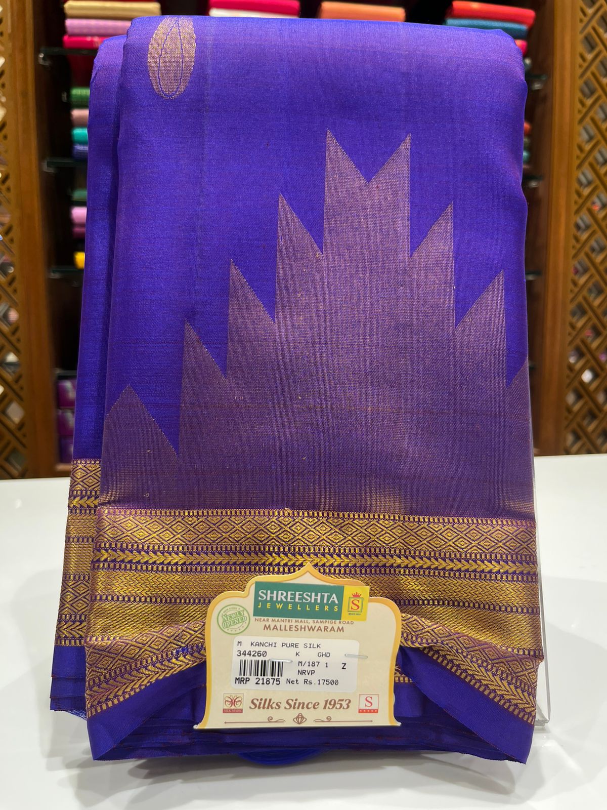 Pure Kanchipuram Silk Saree