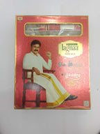 100% pure silk  Dhothi  3 in 1 set 8 yards dothi X 4yards shalya 1 Inch Border, Gold Jari