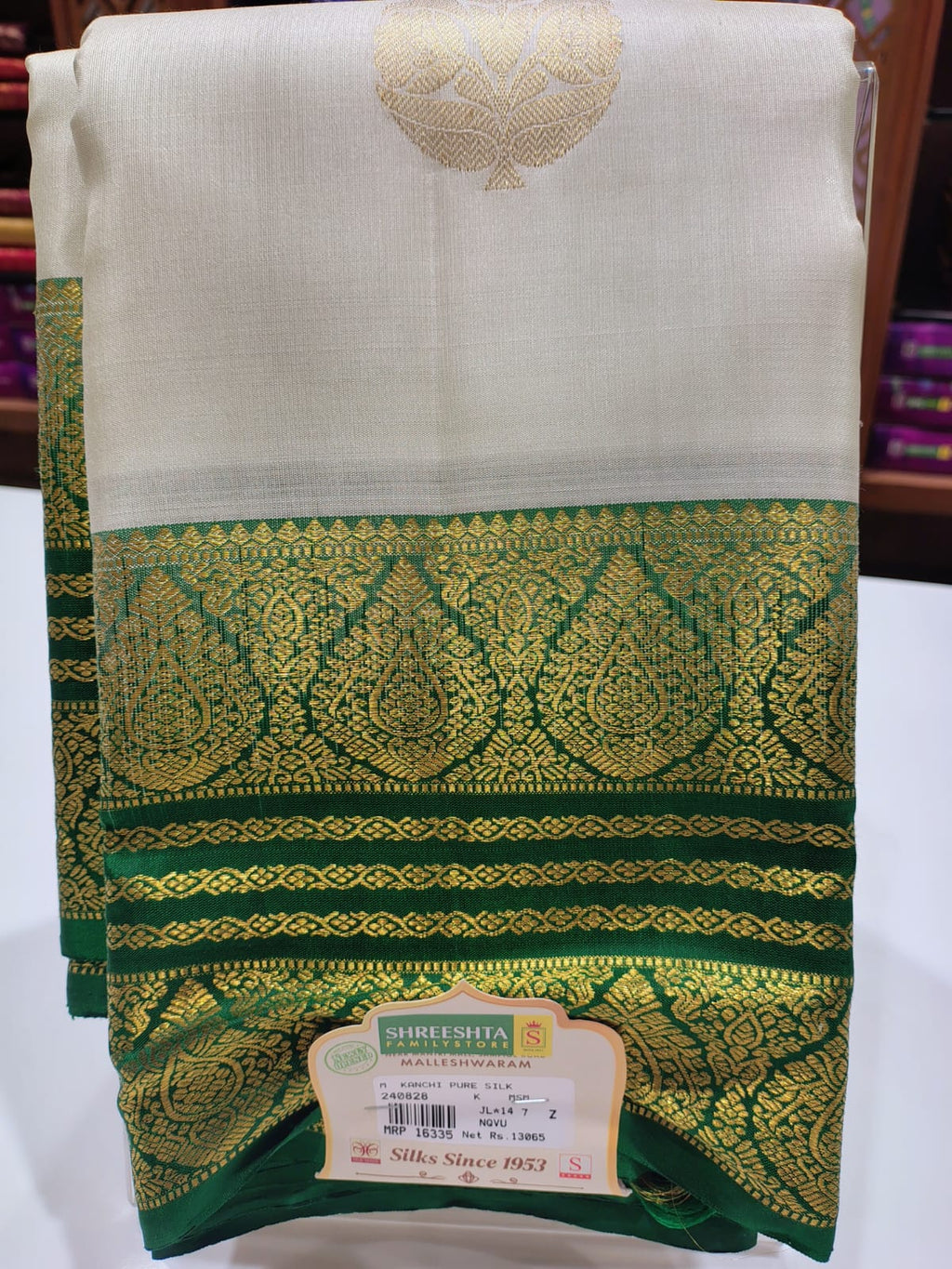 Pure Kanchipuram Silk Saree