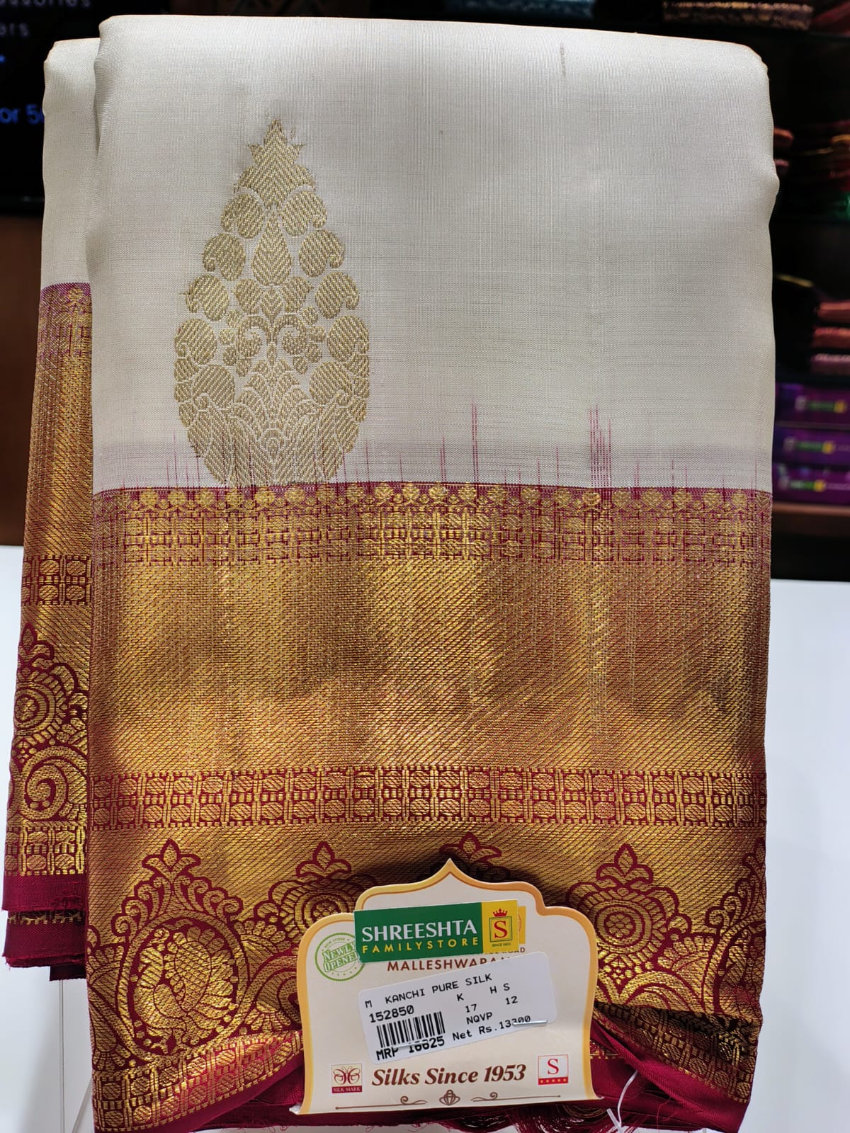 Pure Kanchipuram Silk Saree