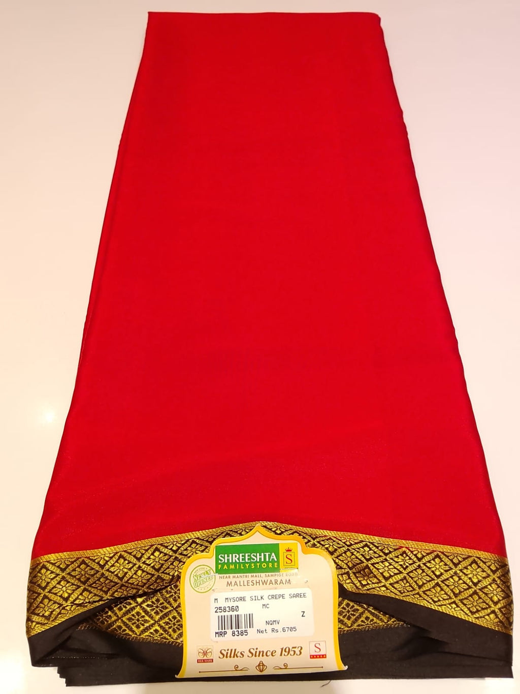 Pure Mysore Silk Saree.