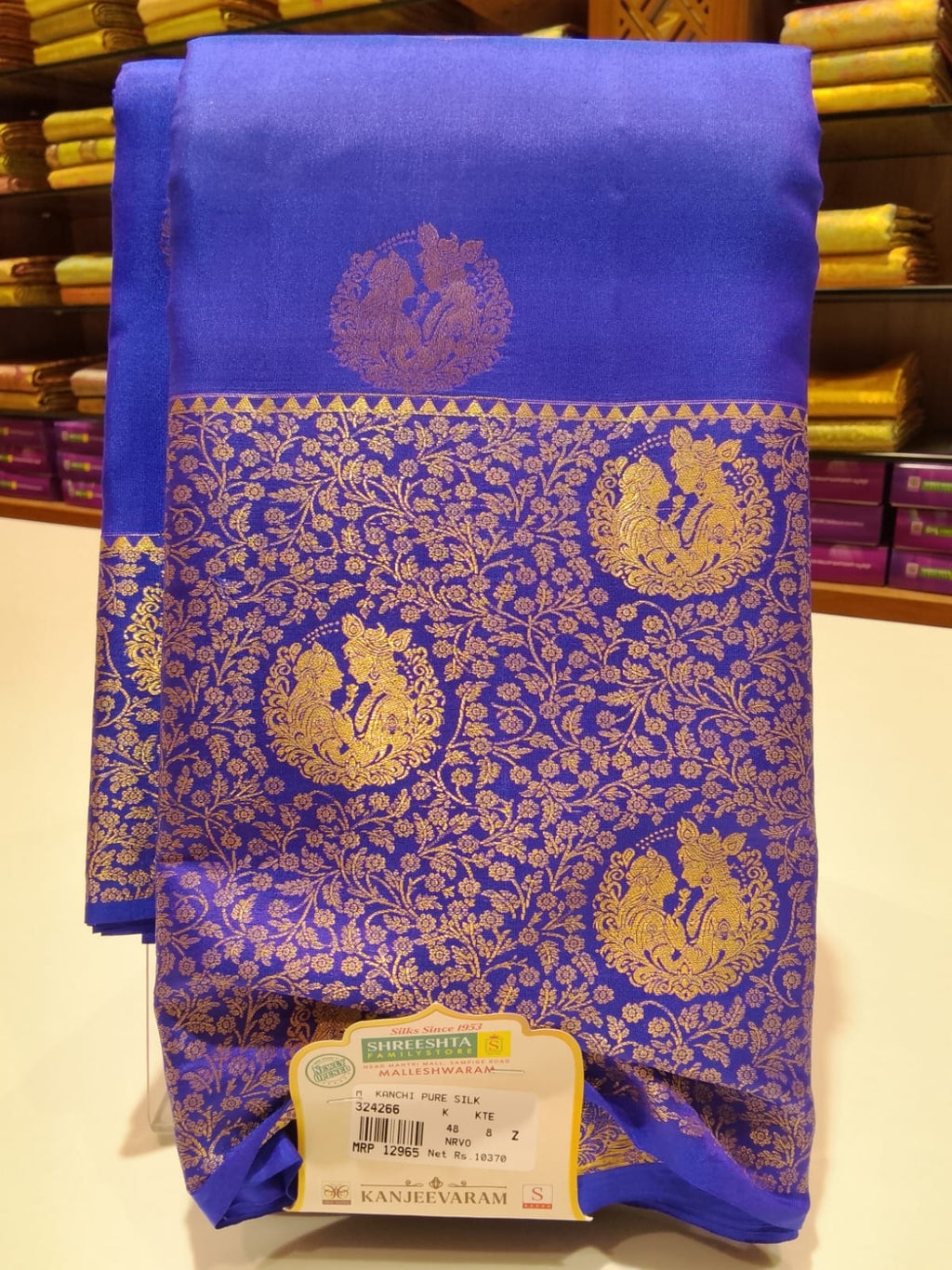Pure Kanchipuram Silk Saree