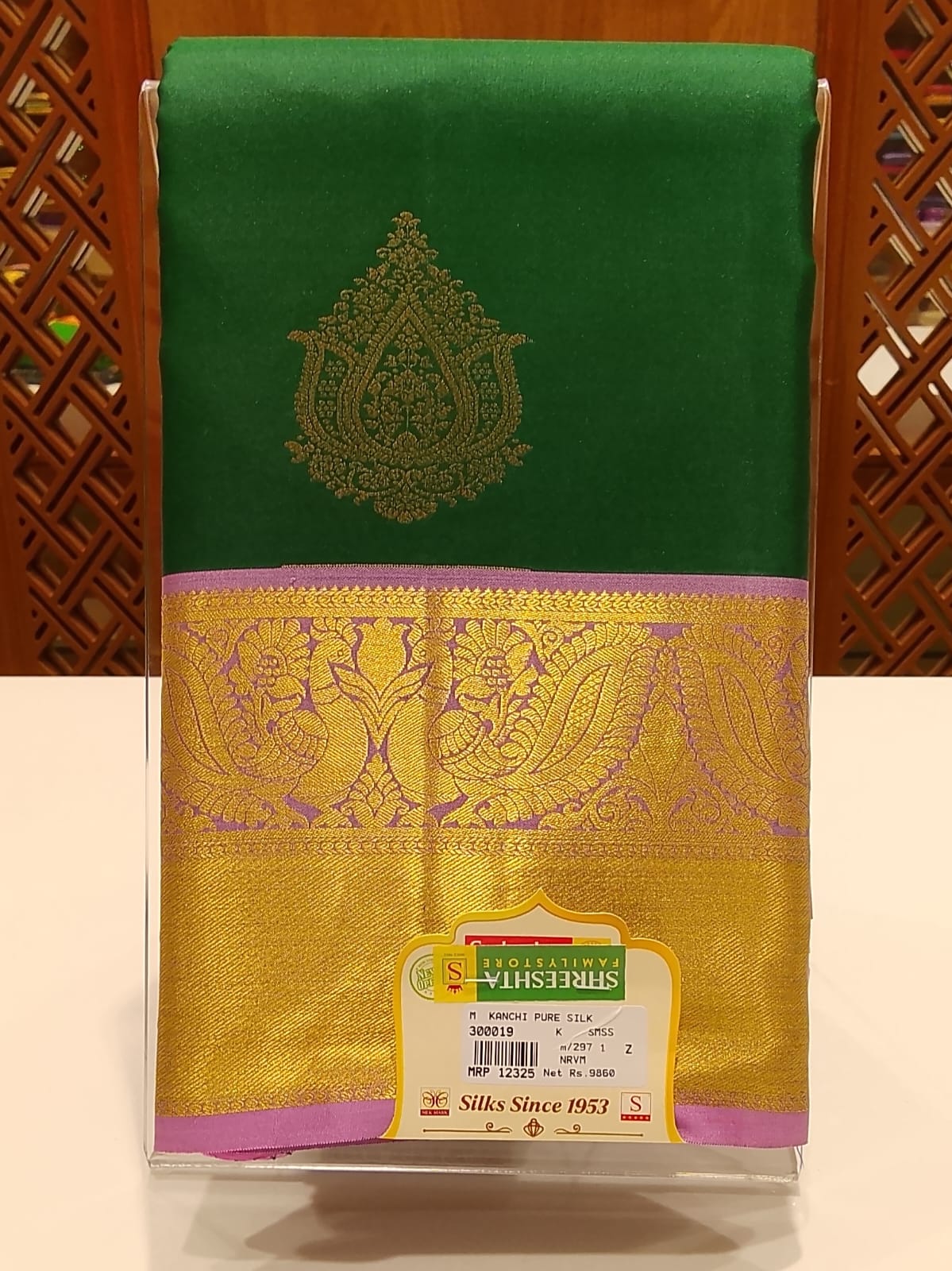 Pure Kanchipuram Silk Saree