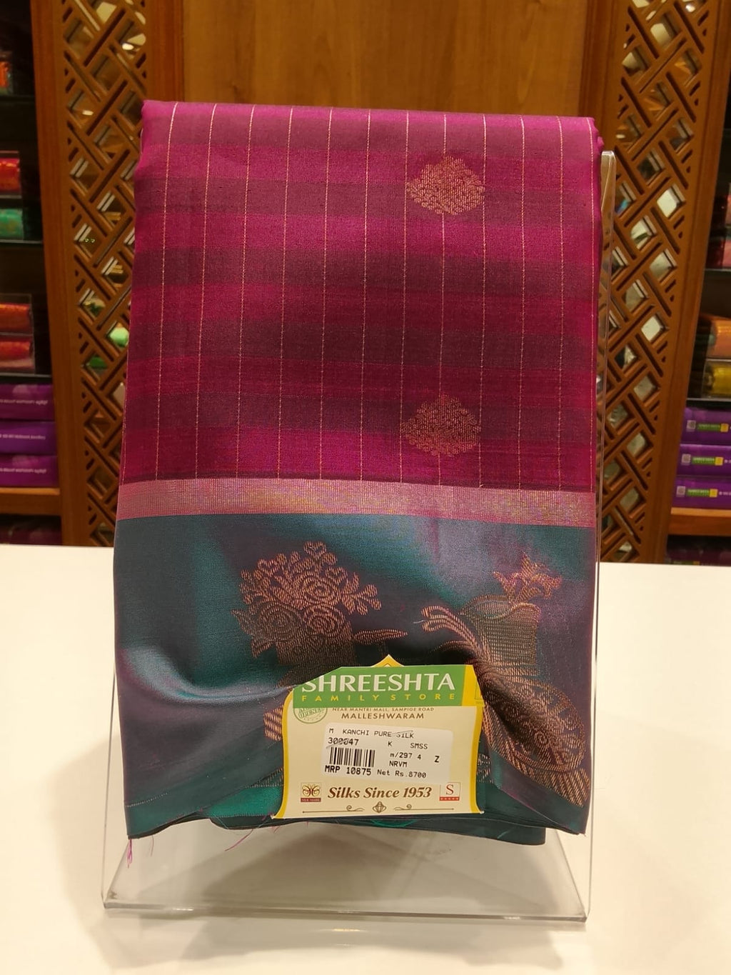 Pure Kanchipuram Silk Saree