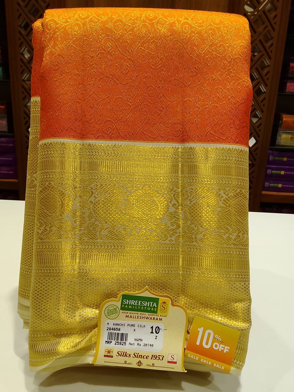 Pure Kanchipuram Silk Saree