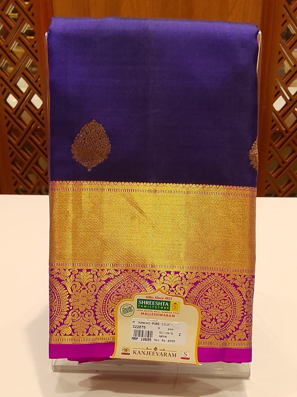 Pure Kanchipuram Silk Saree