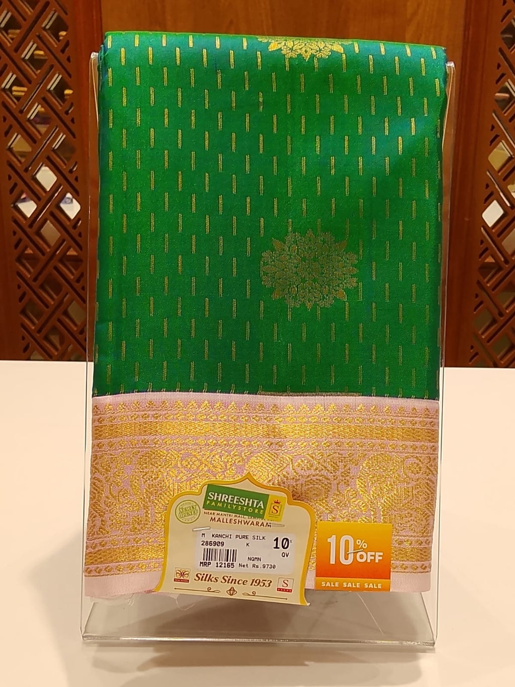 Pure Kanchipuram Silk Saree