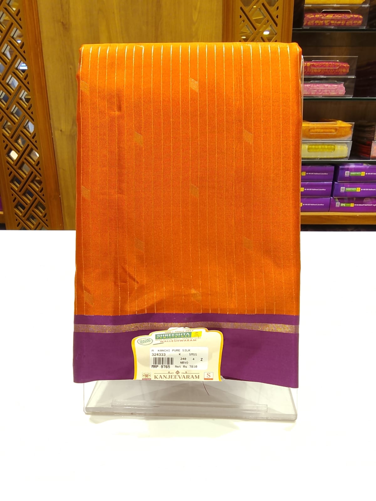 Pure Kanchipuram Silk Saree