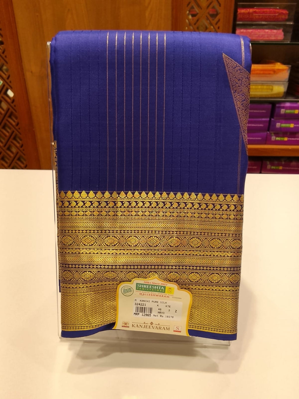 Pure Kanchipuram Silk Saree