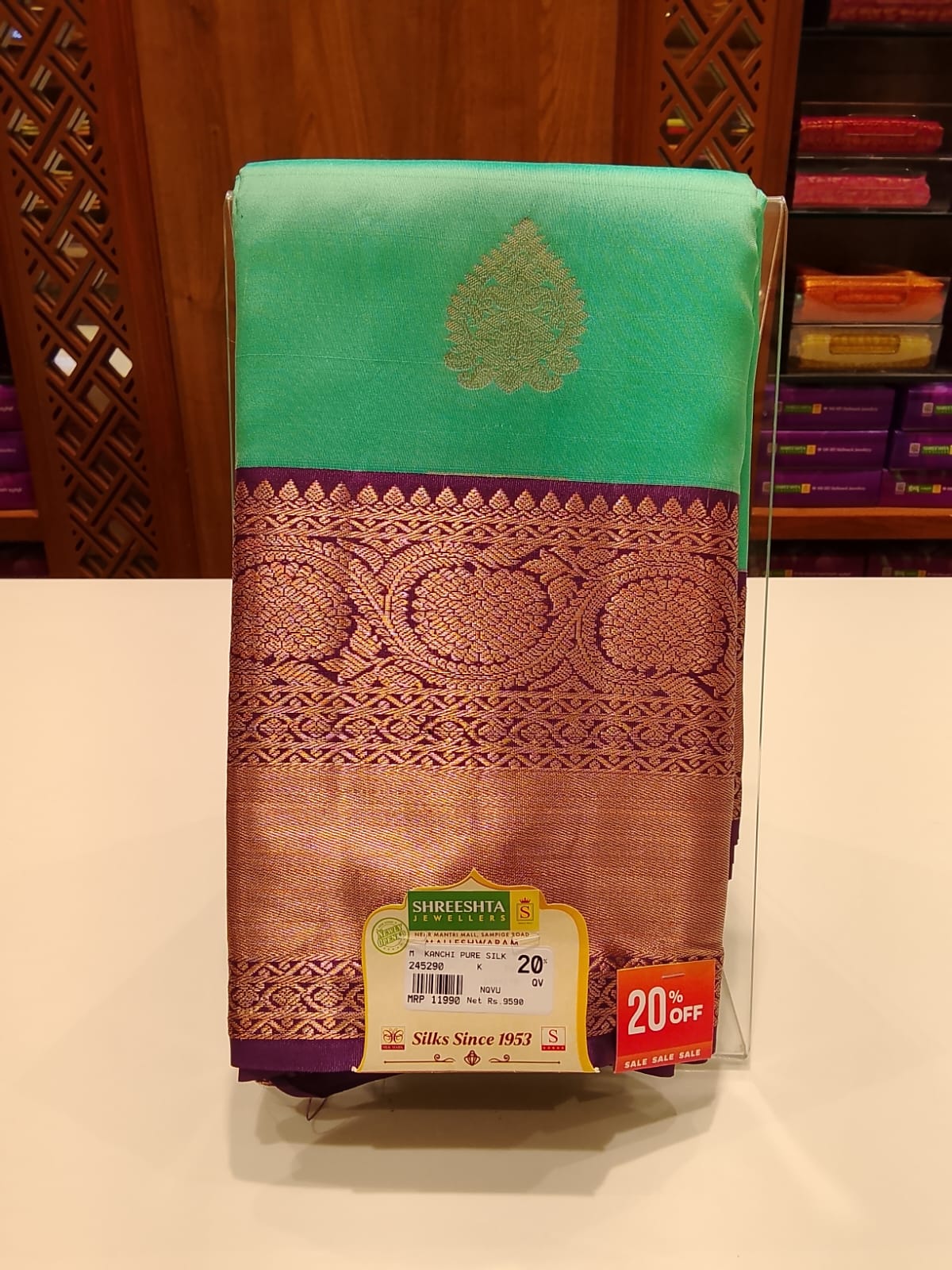 Pure Kanchipuram Silk Saree