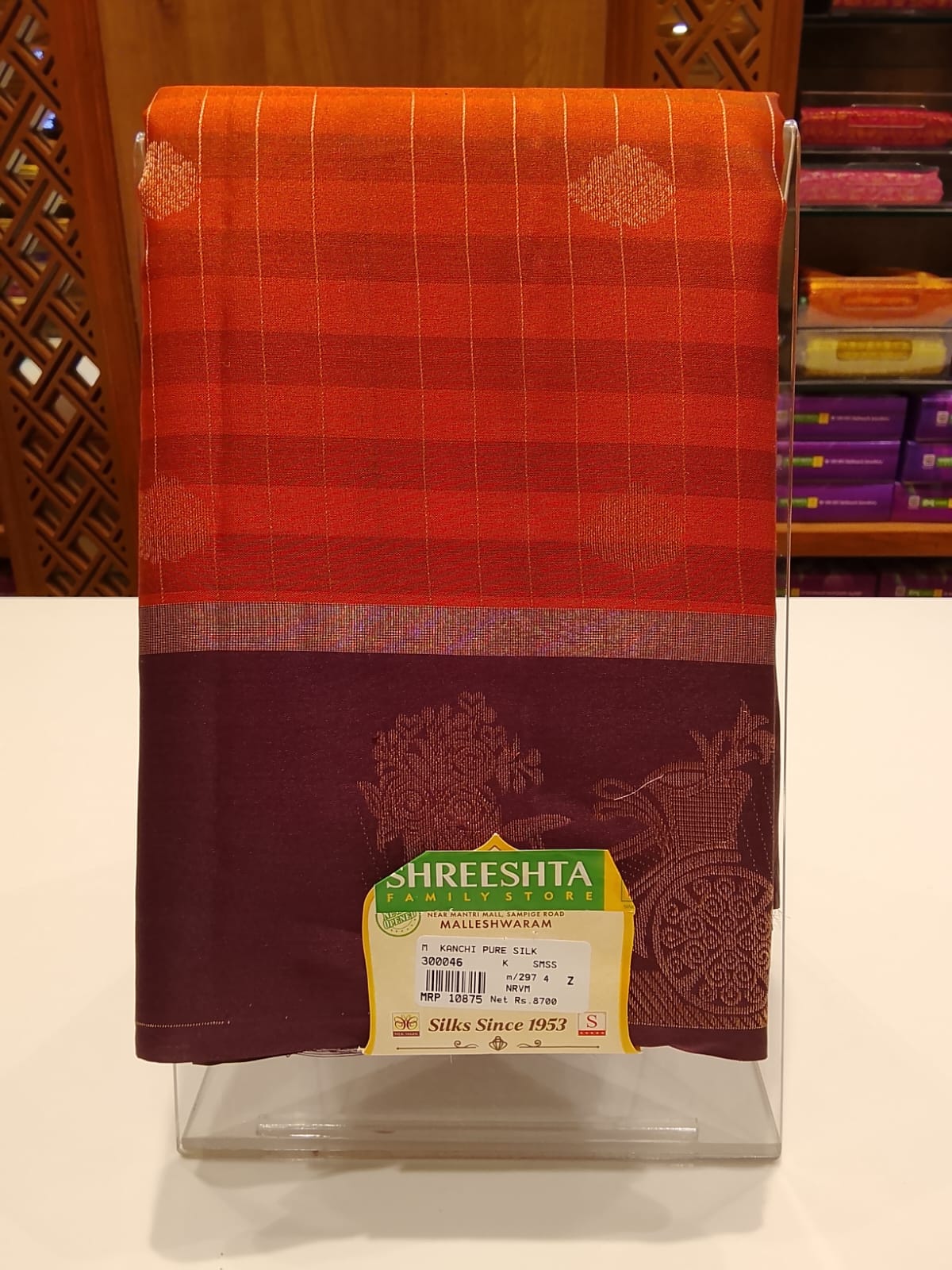 Pure Kanchipuram Silk Saree