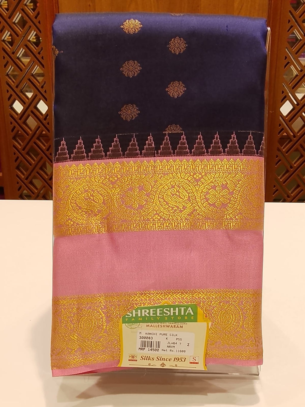 Pure Kanchipuram Silk Saree