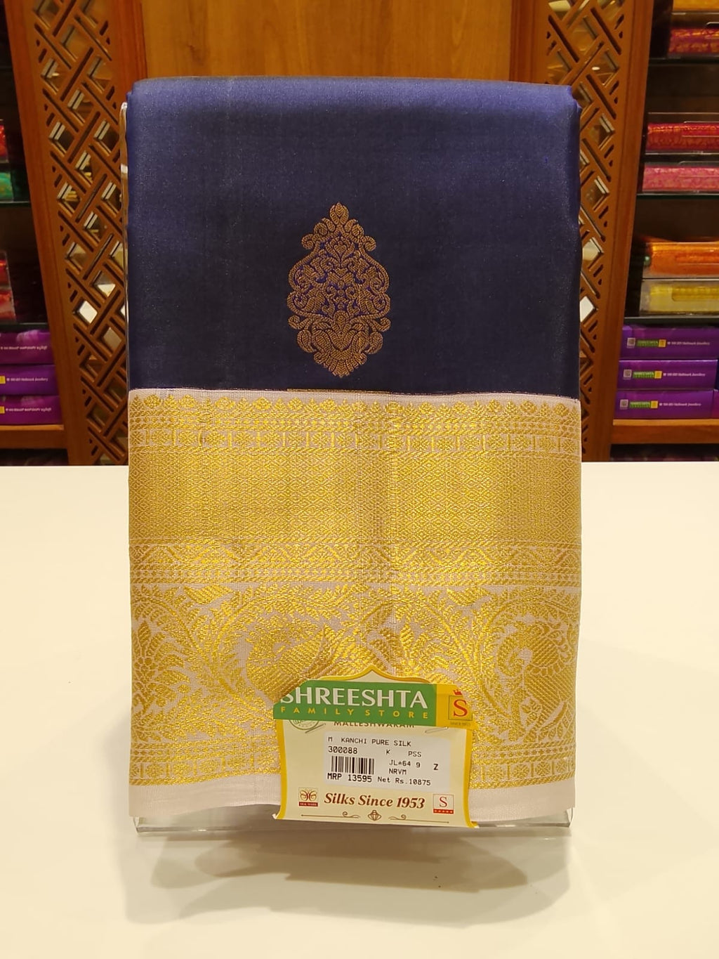 Pure Kanchipuram Silk Saree