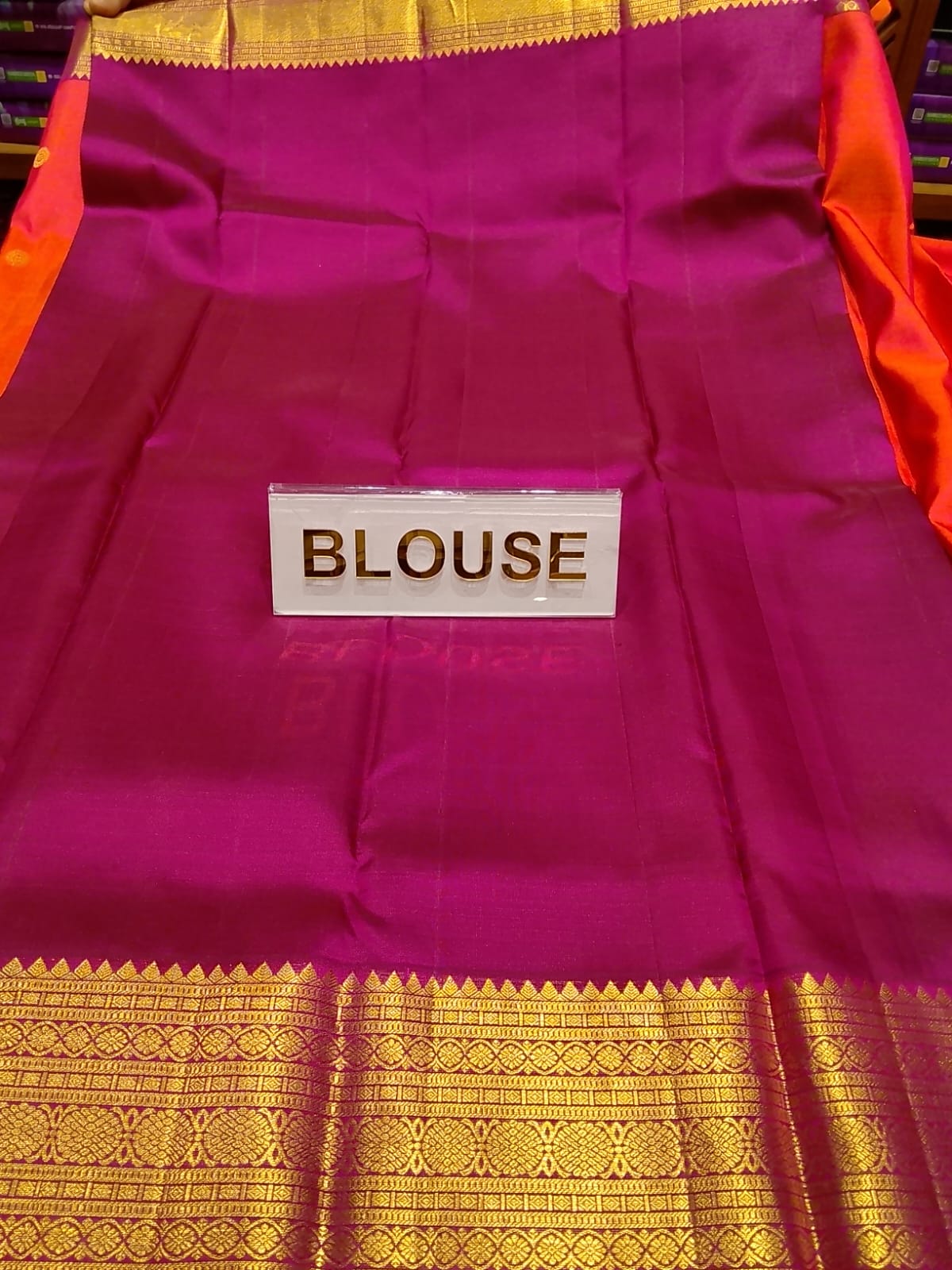 Pure Kanchipuram Silk Saree