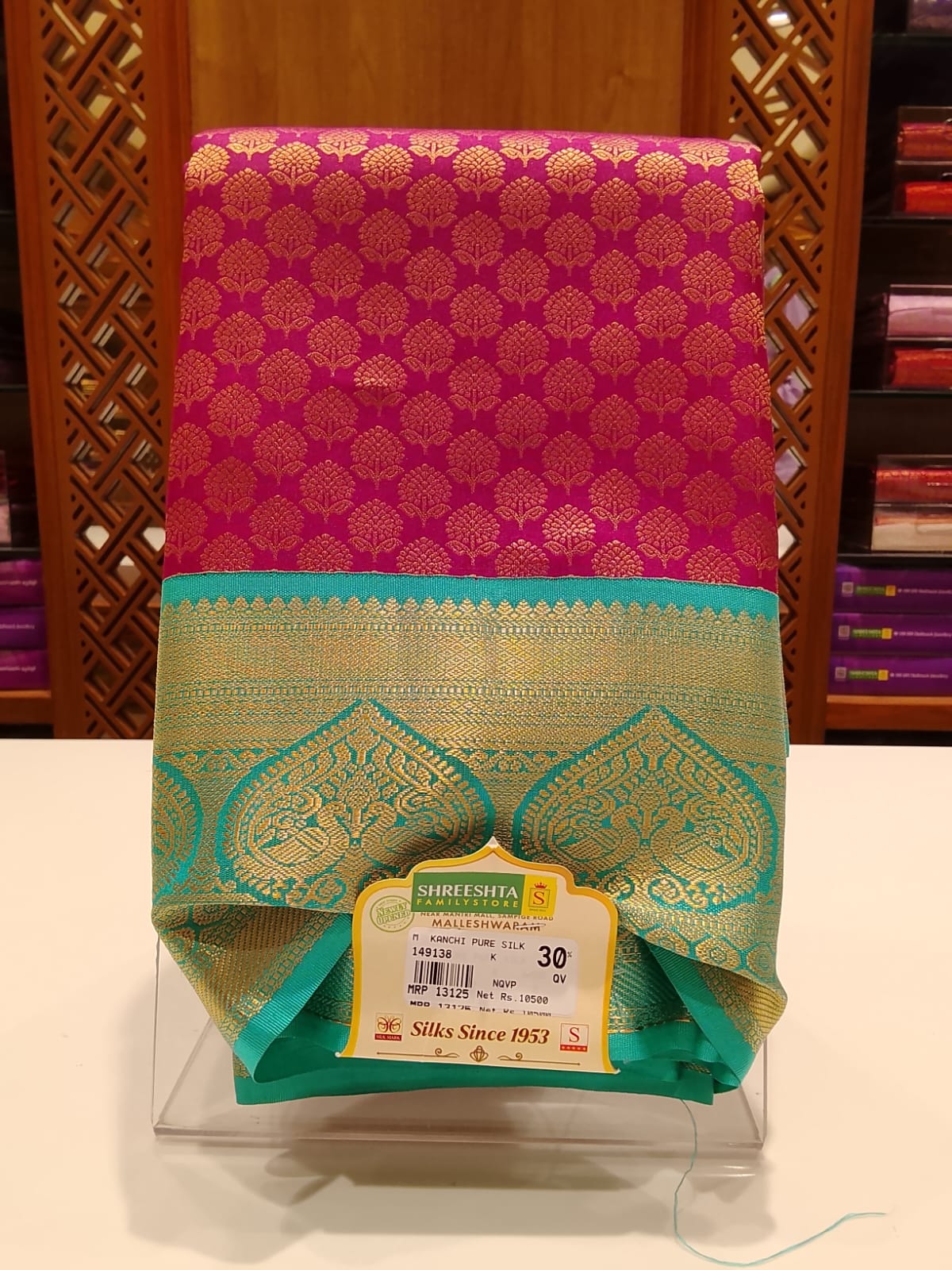 Pure Kanchipuram Silk Saree