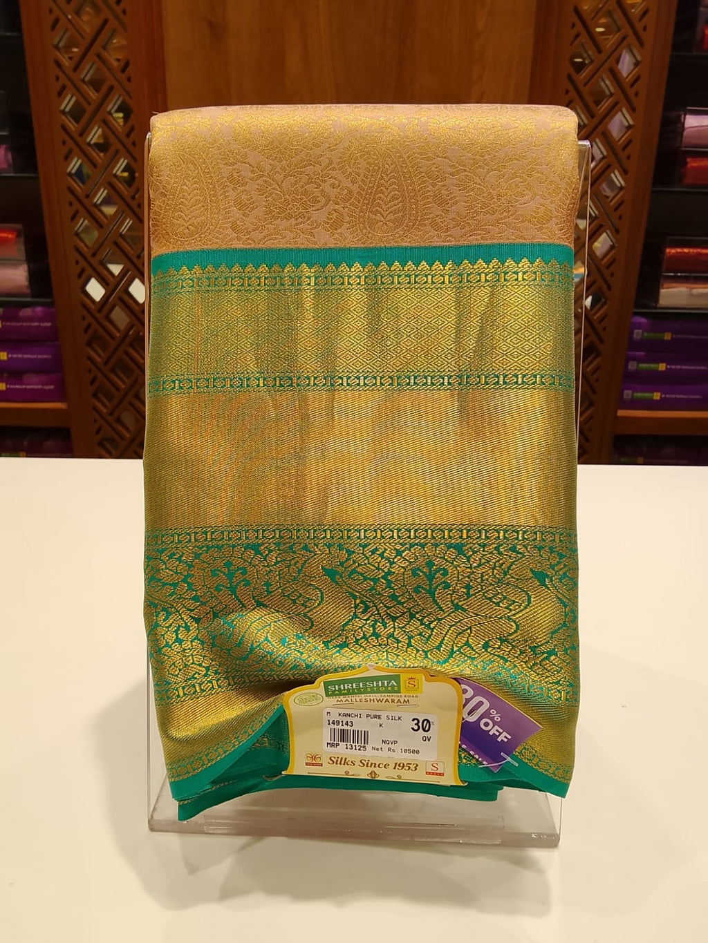 Pure Kanchipuram Silk Saree