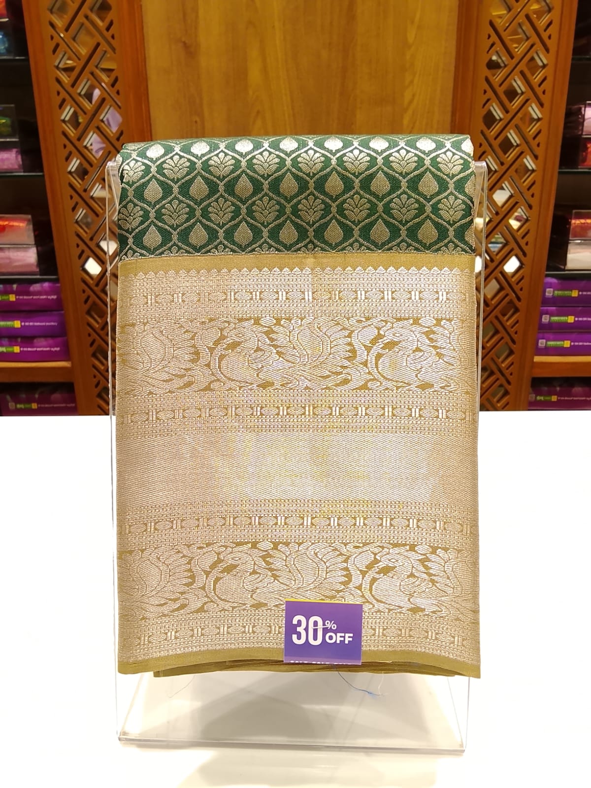 Pure Kanchipuram Silk Saree