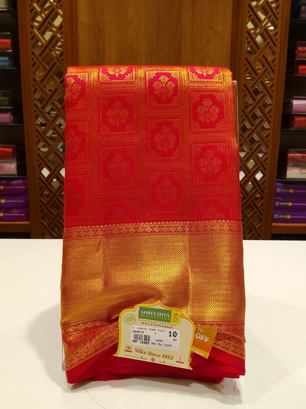 Pure Kanchipuram Silk Saree