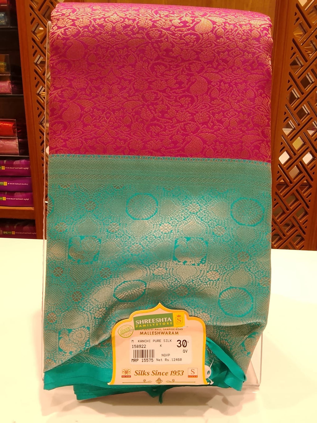 Pure Kanchipuram Silk Saree