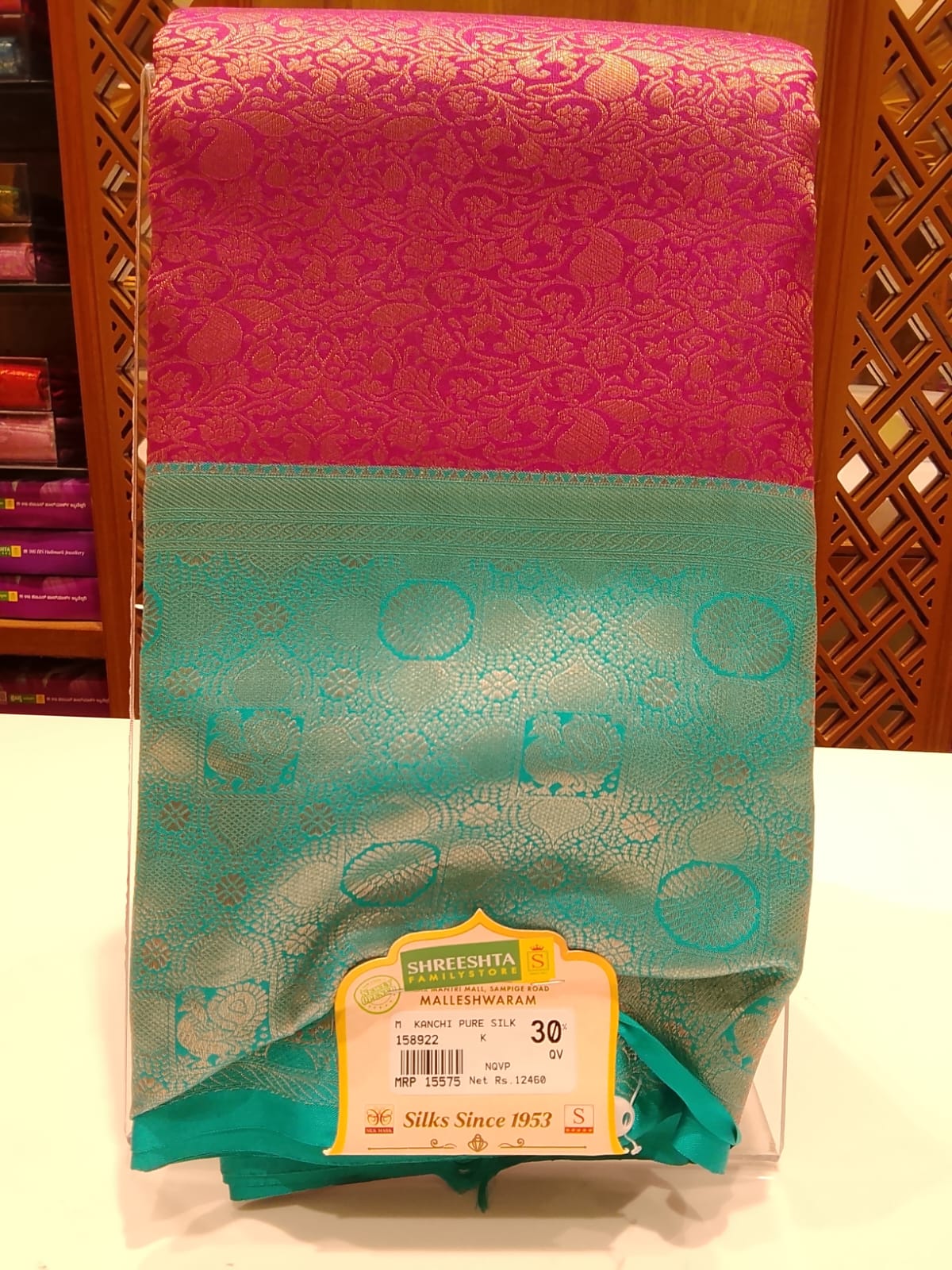 Pure Kanchipuram Silk Saree