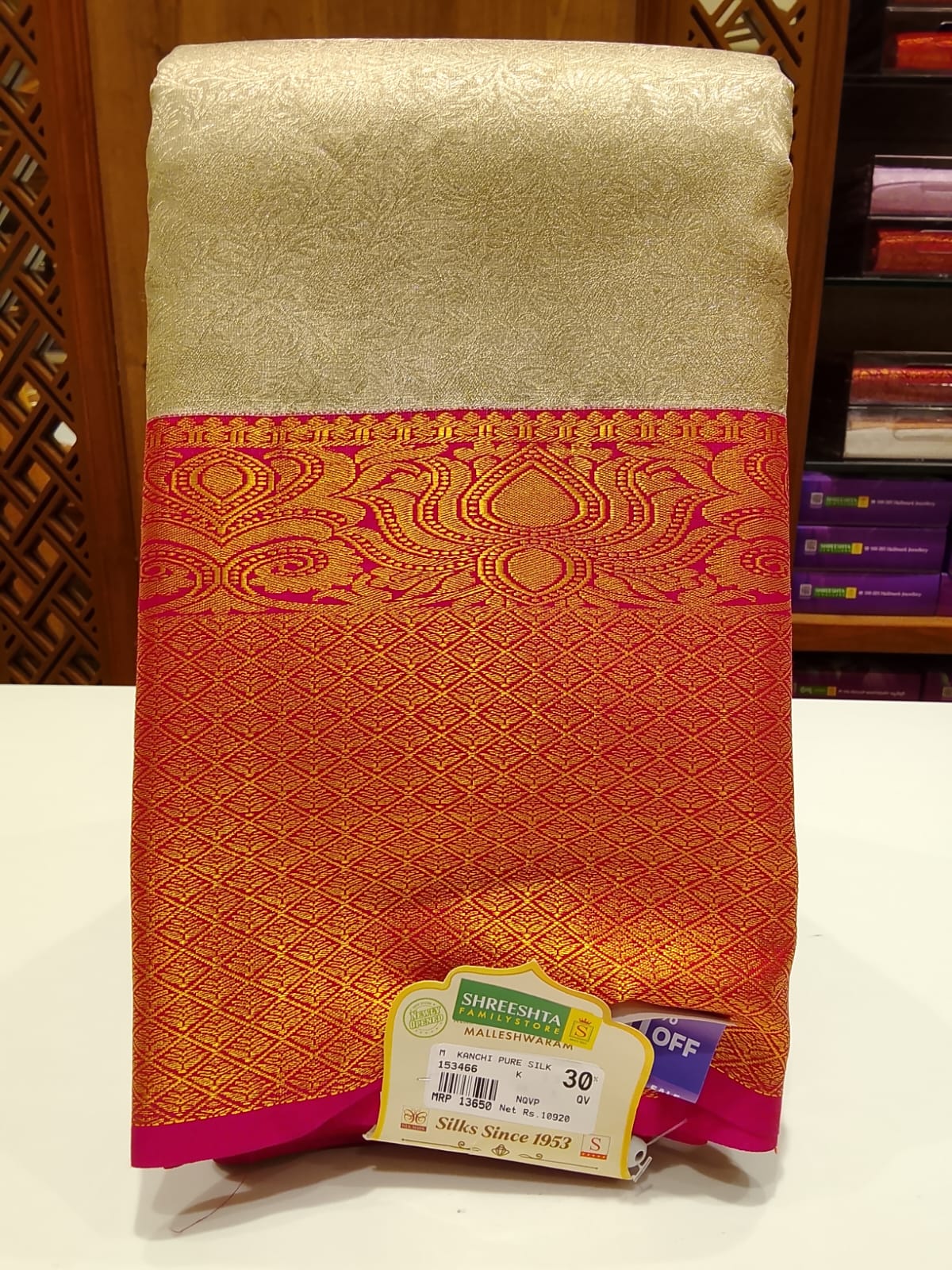 Pure Kanchipuram Silk Saree
