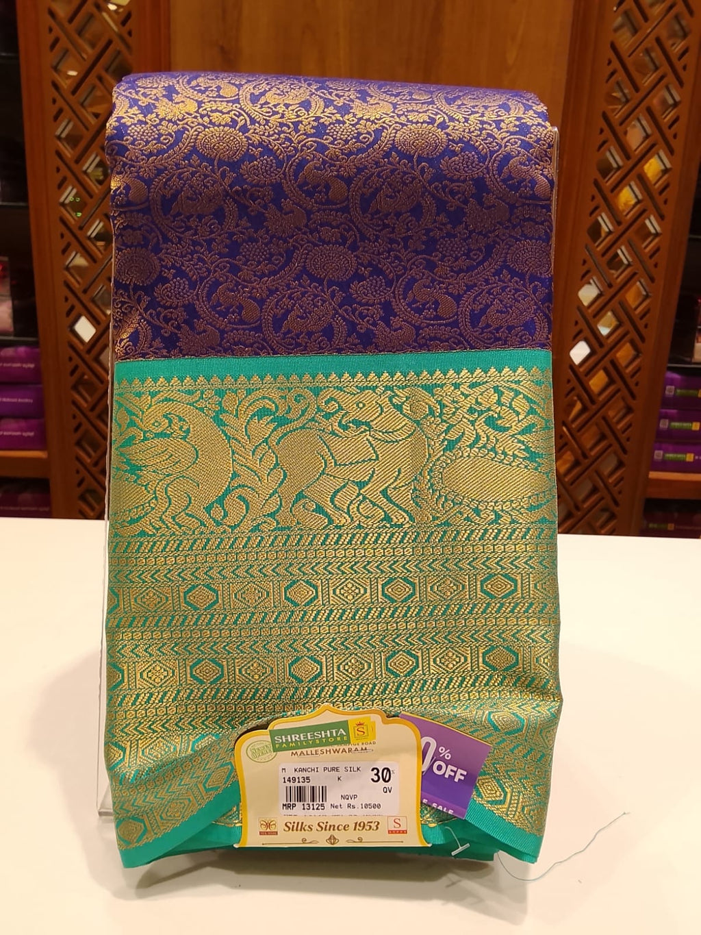 Pure Kanchipuram Silk Saree