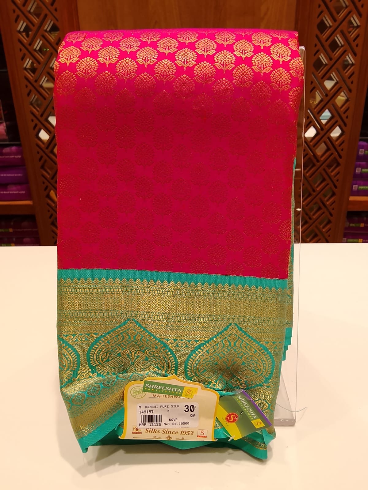 Pure Kanchipuram Silk Saree
