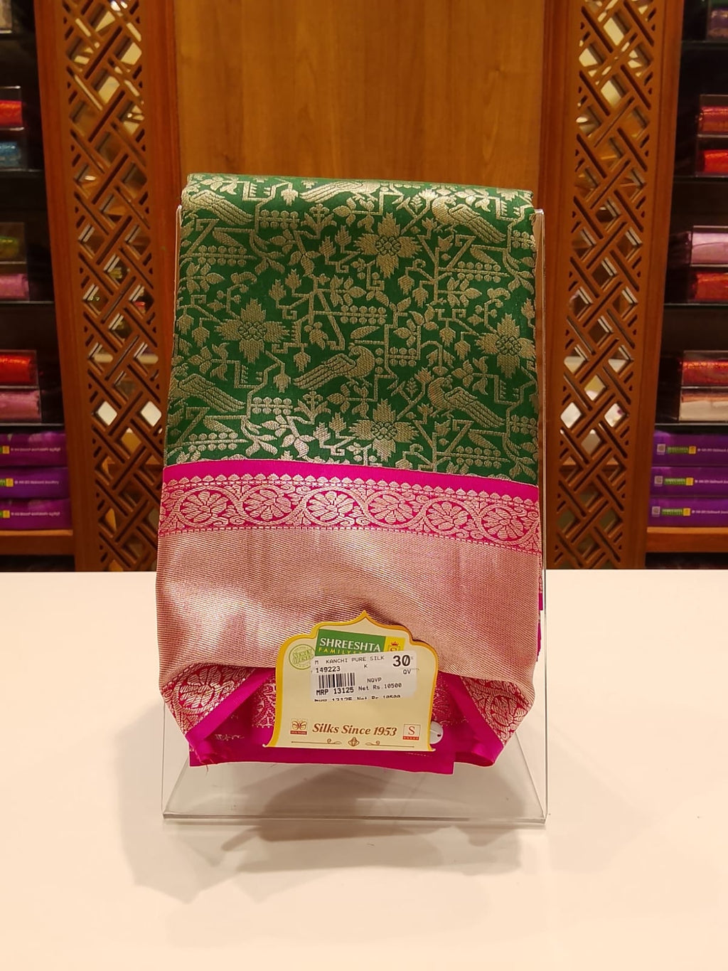 Pure Kanchipuram Silk Saree
