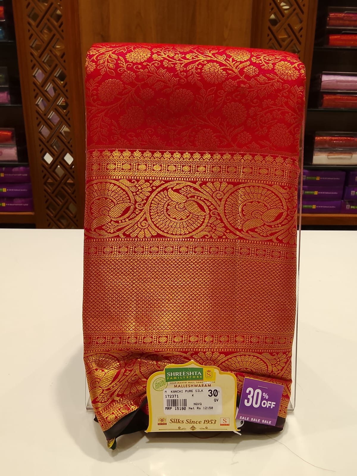 Pure Kanchipuram Silk Saree