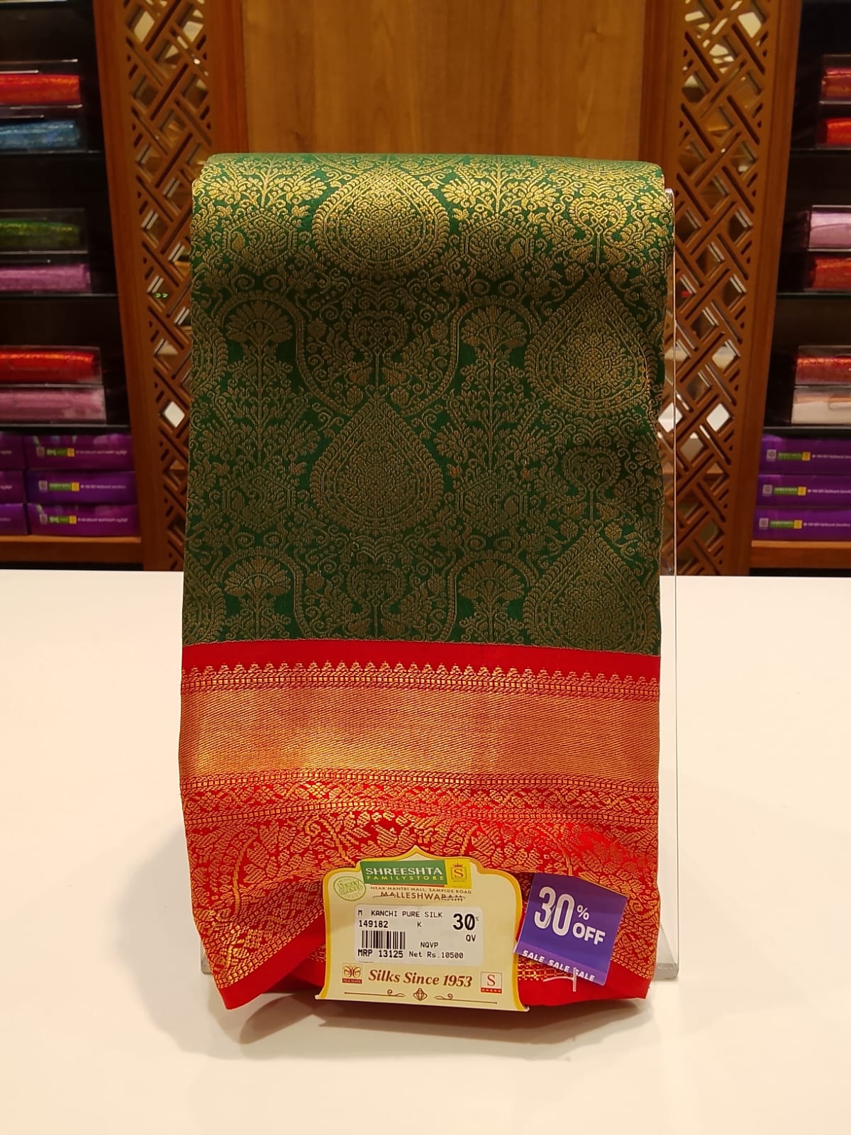 Pure Kanchipuram Silk Saree