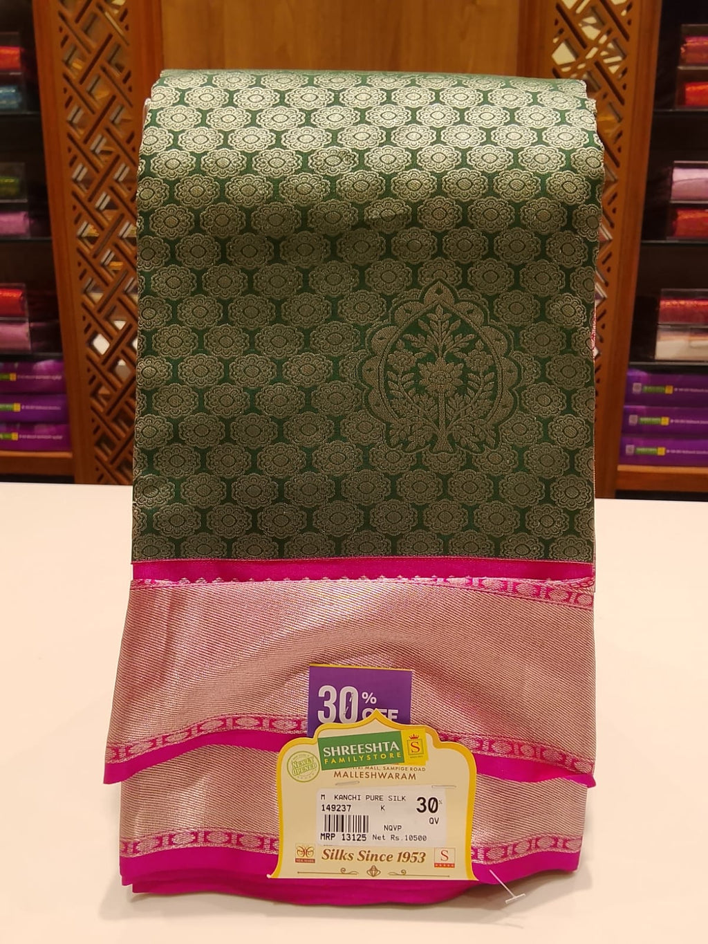 Pure Kanchipuram Silk Saree