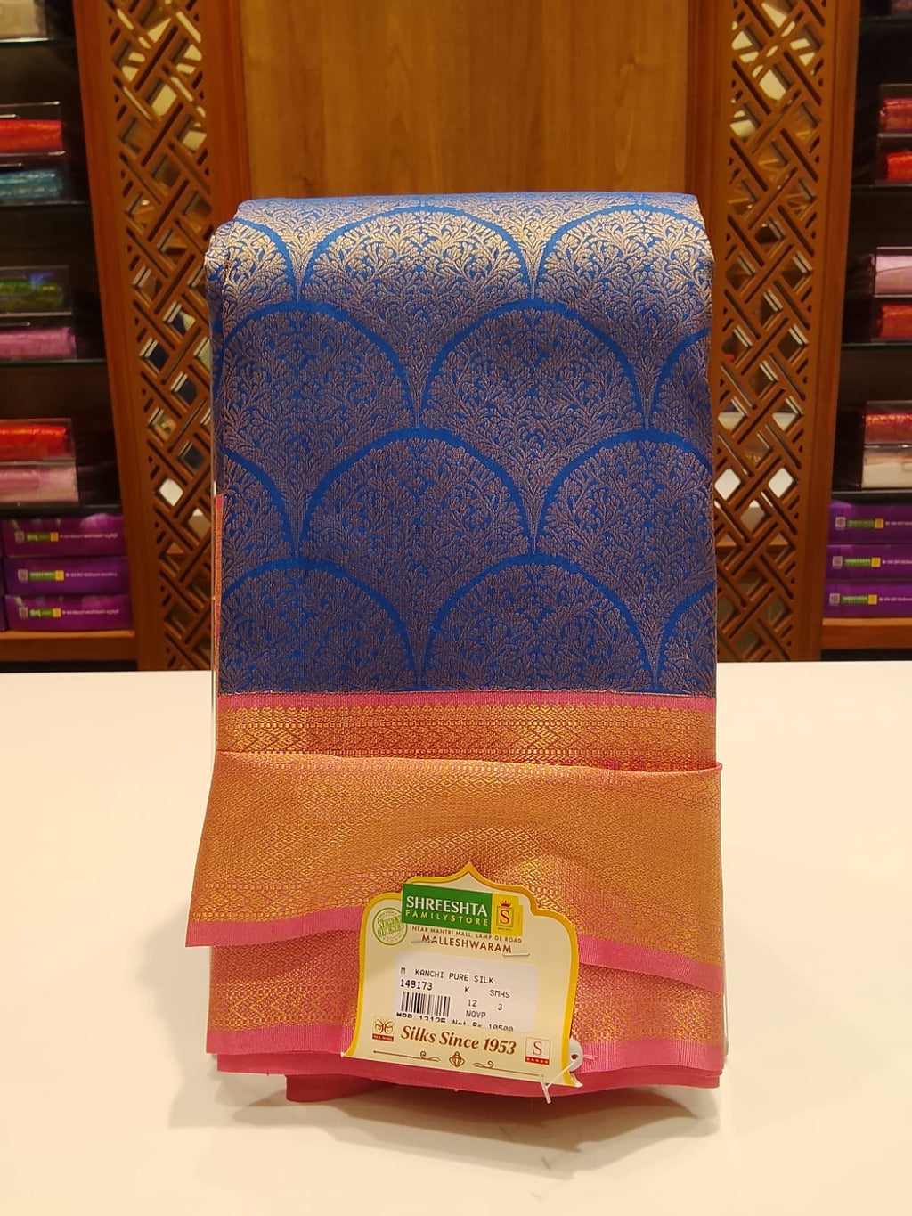 Pure Kanchipuram Silk Saree