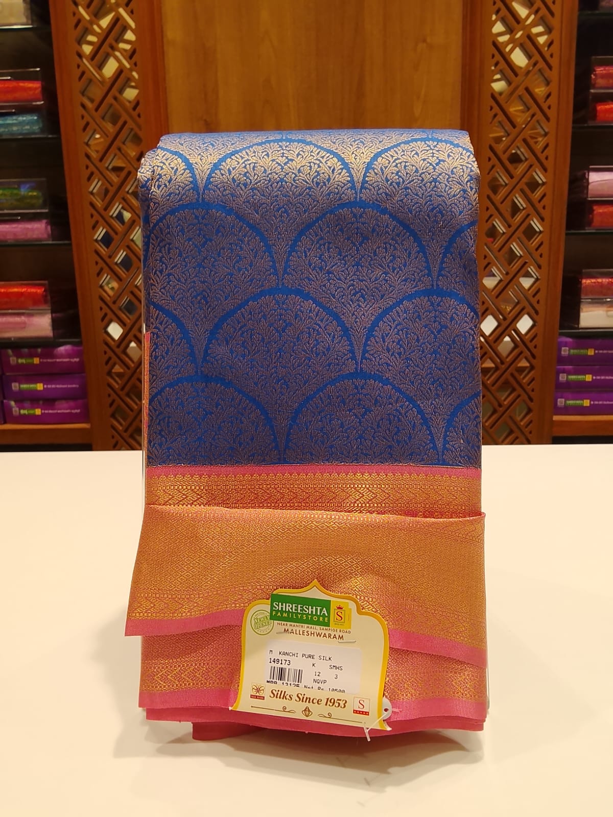 Pure Kanchipuram Silk Saree