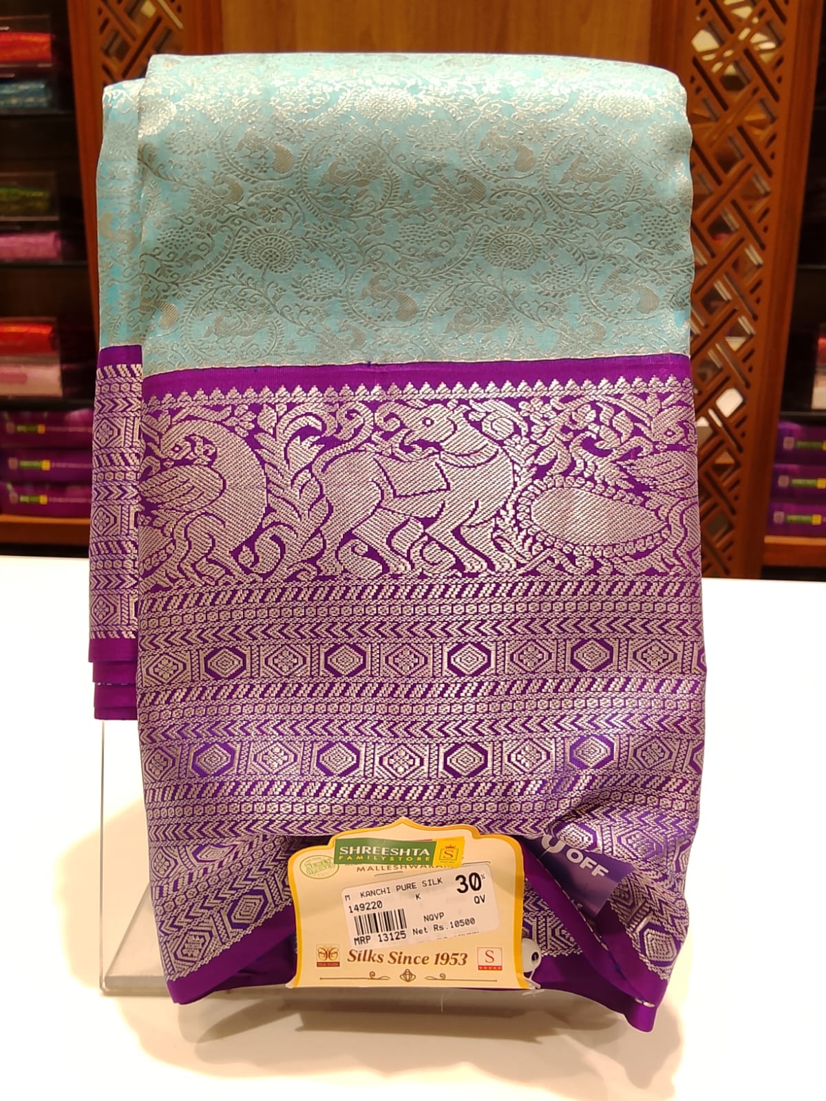 Pure Kanchipuram Silk Saree