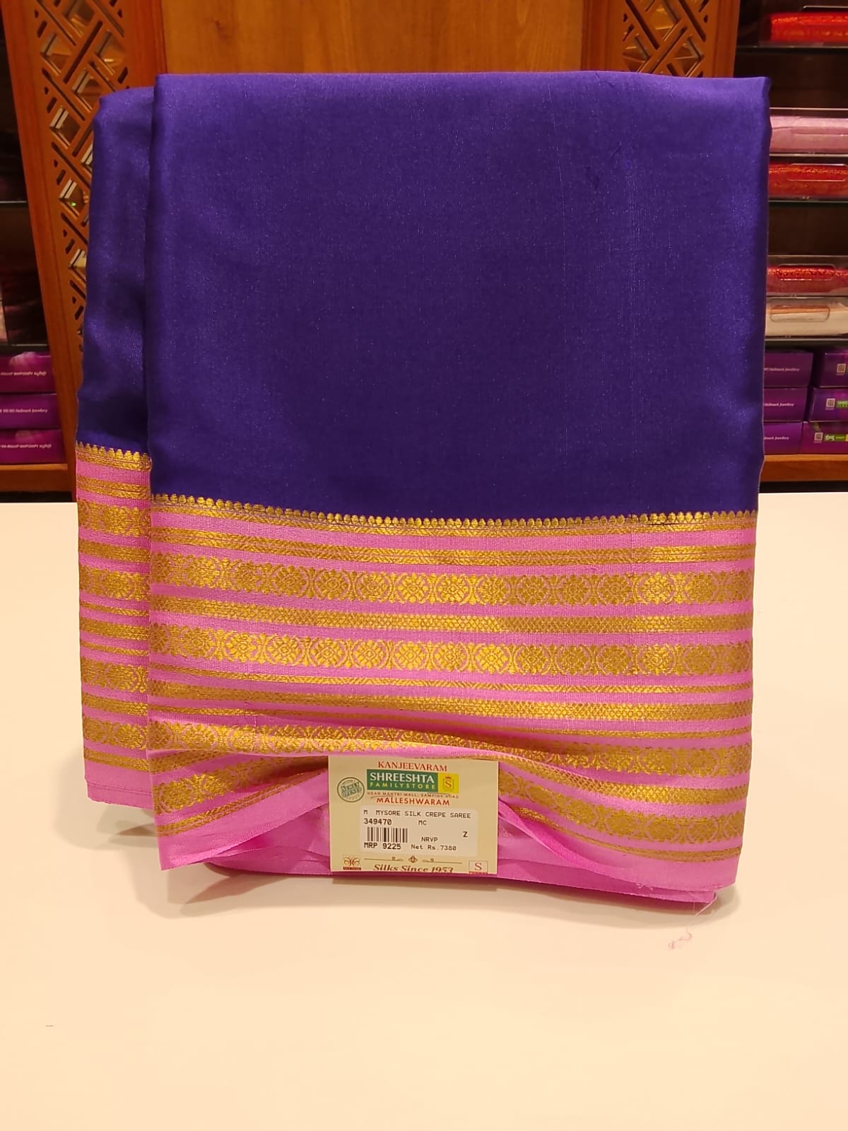 Pure Mysore Silk Saree.