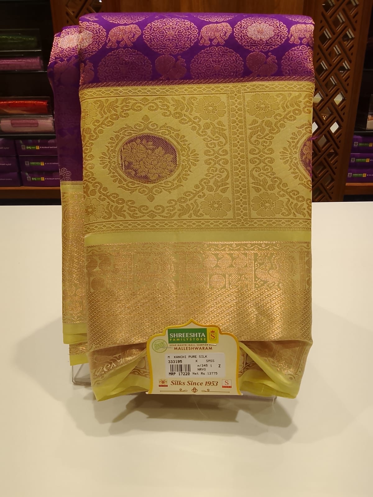 Pure Kanchipuram Silk Saree