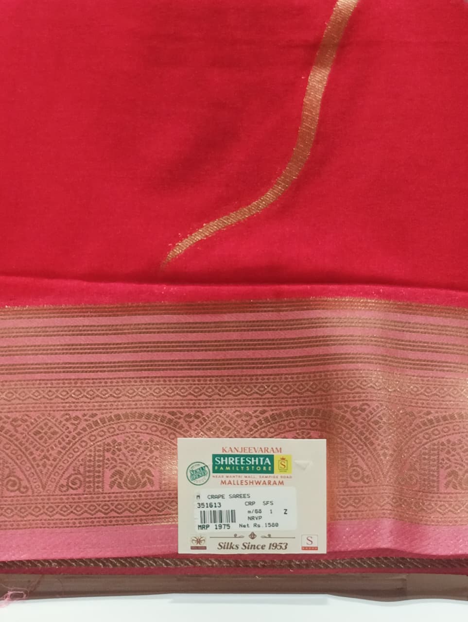Semi Mysore Silk Saree.