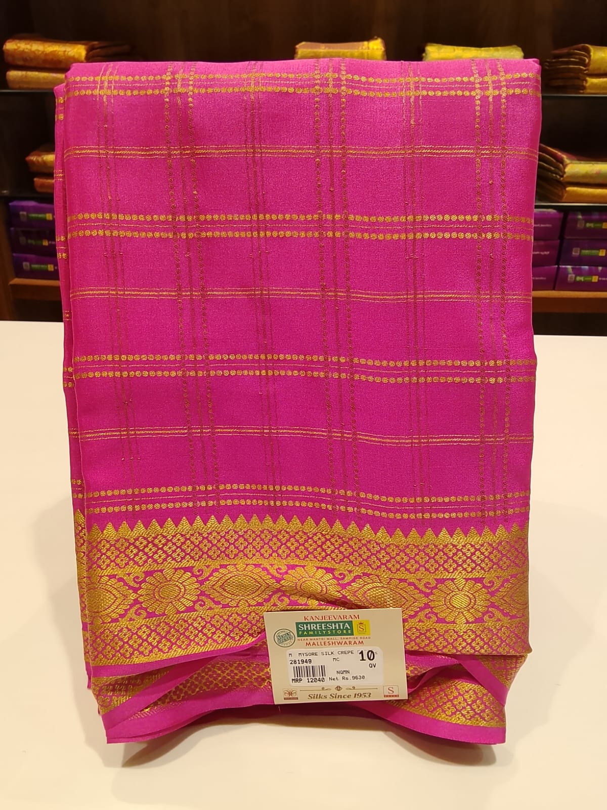 Pure Mysore Silk Saree.