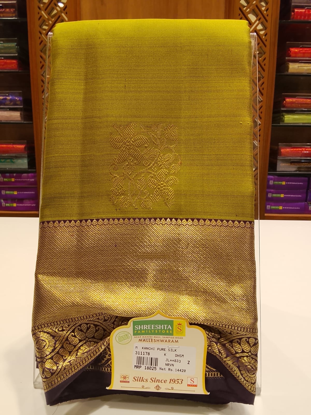 Pure Kanchipuram Silk Saree
