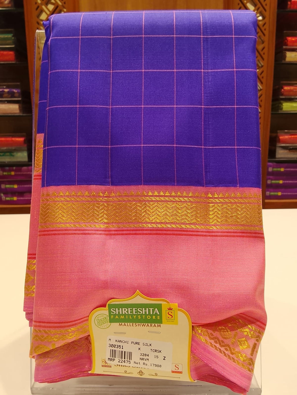 Pure Kanchipuram Silk Saree