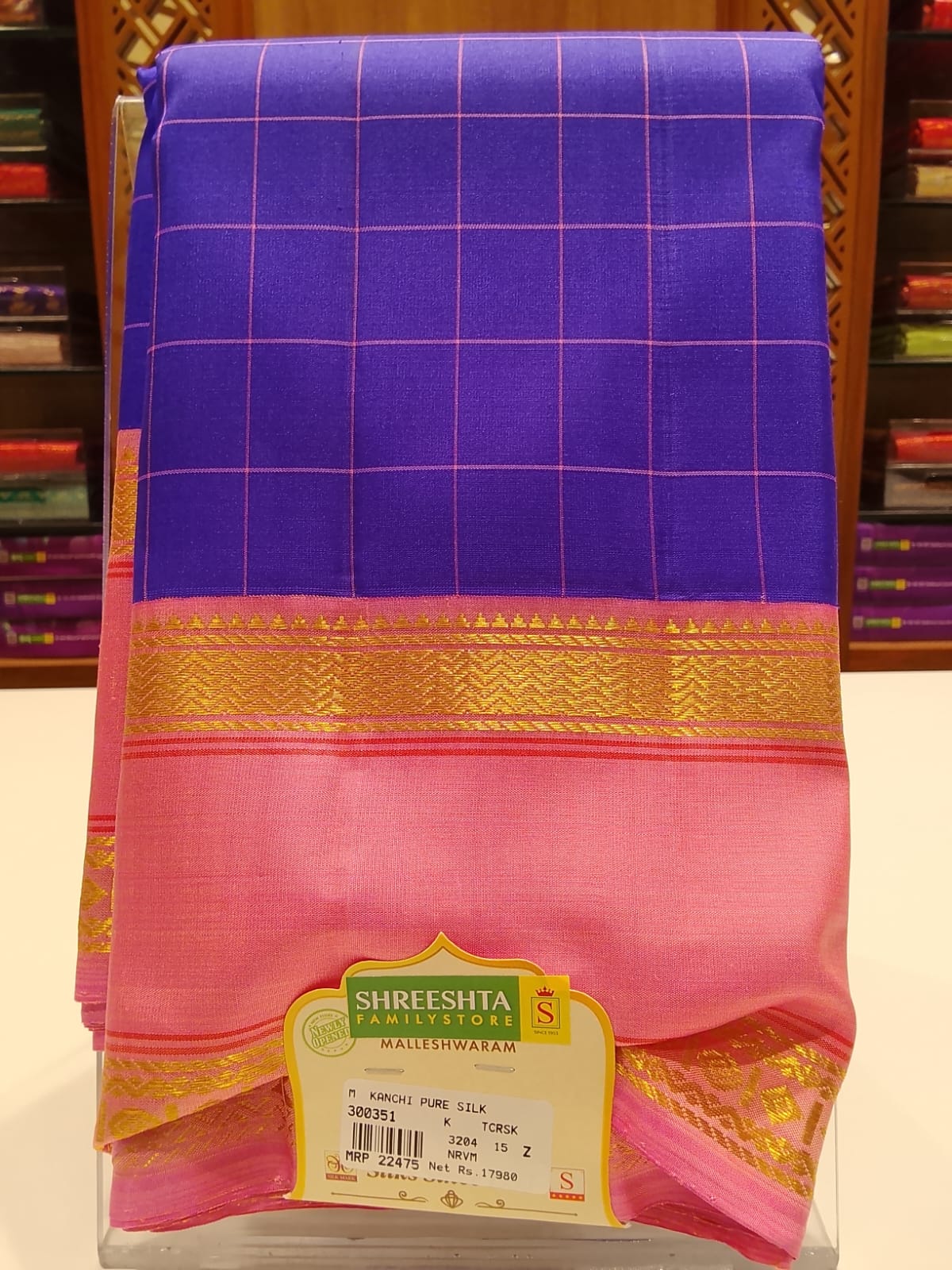 Pure Kanchipuram Silk Saree