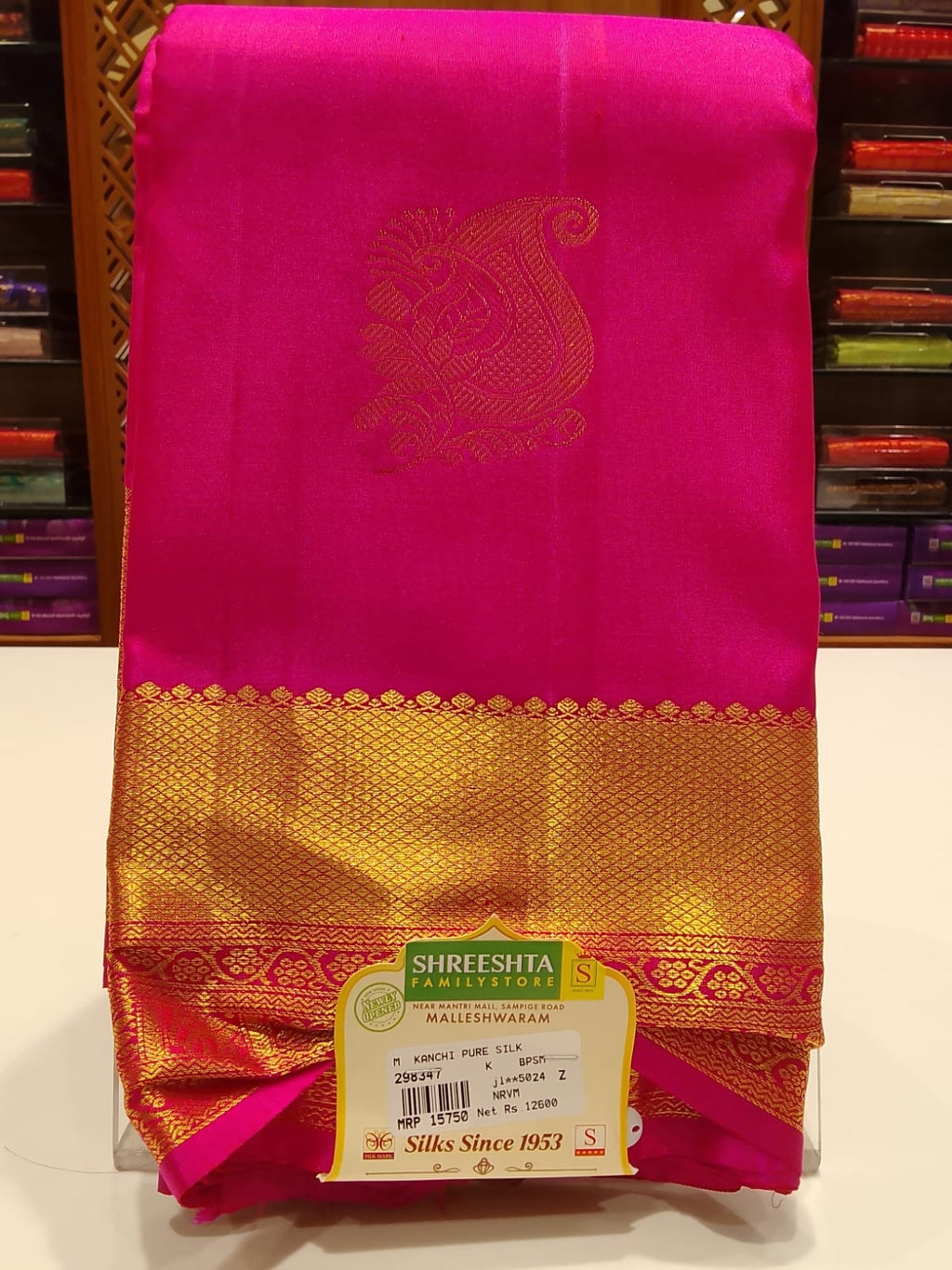 Pure Kanchipuram Silk Saree