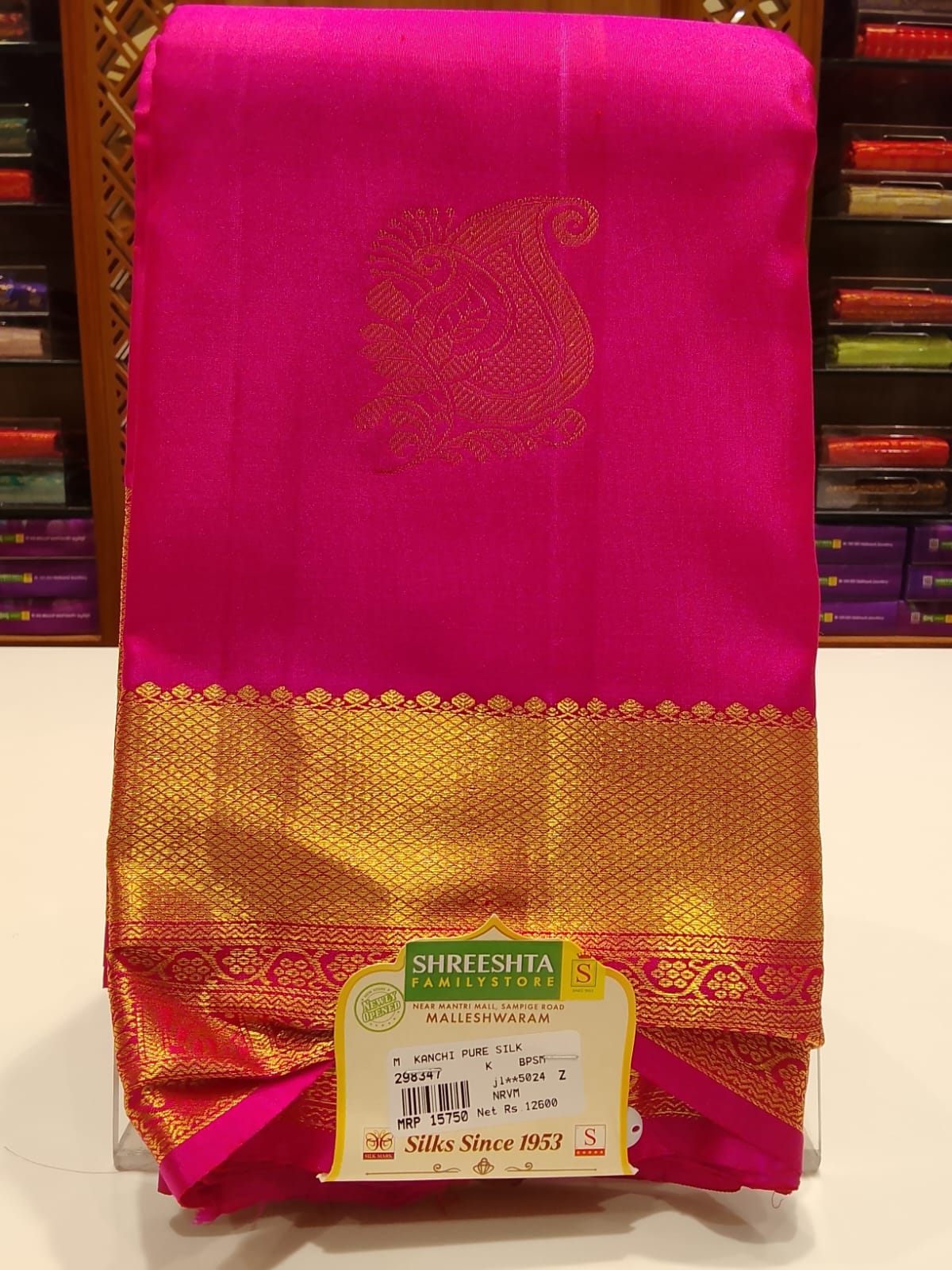 Pure Kanchipuram Silk Saree