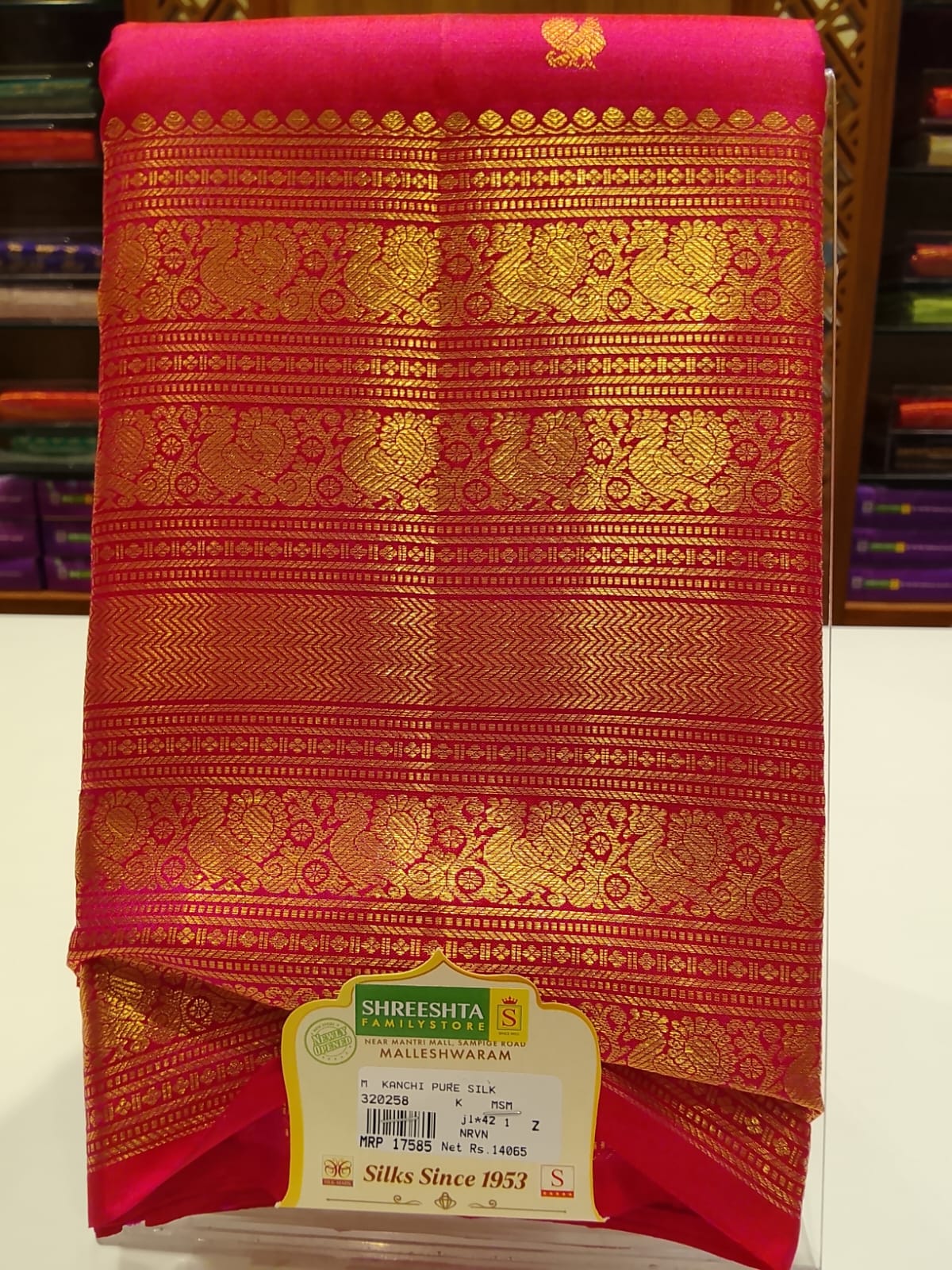 Pure Kanchipuram Silk Saree