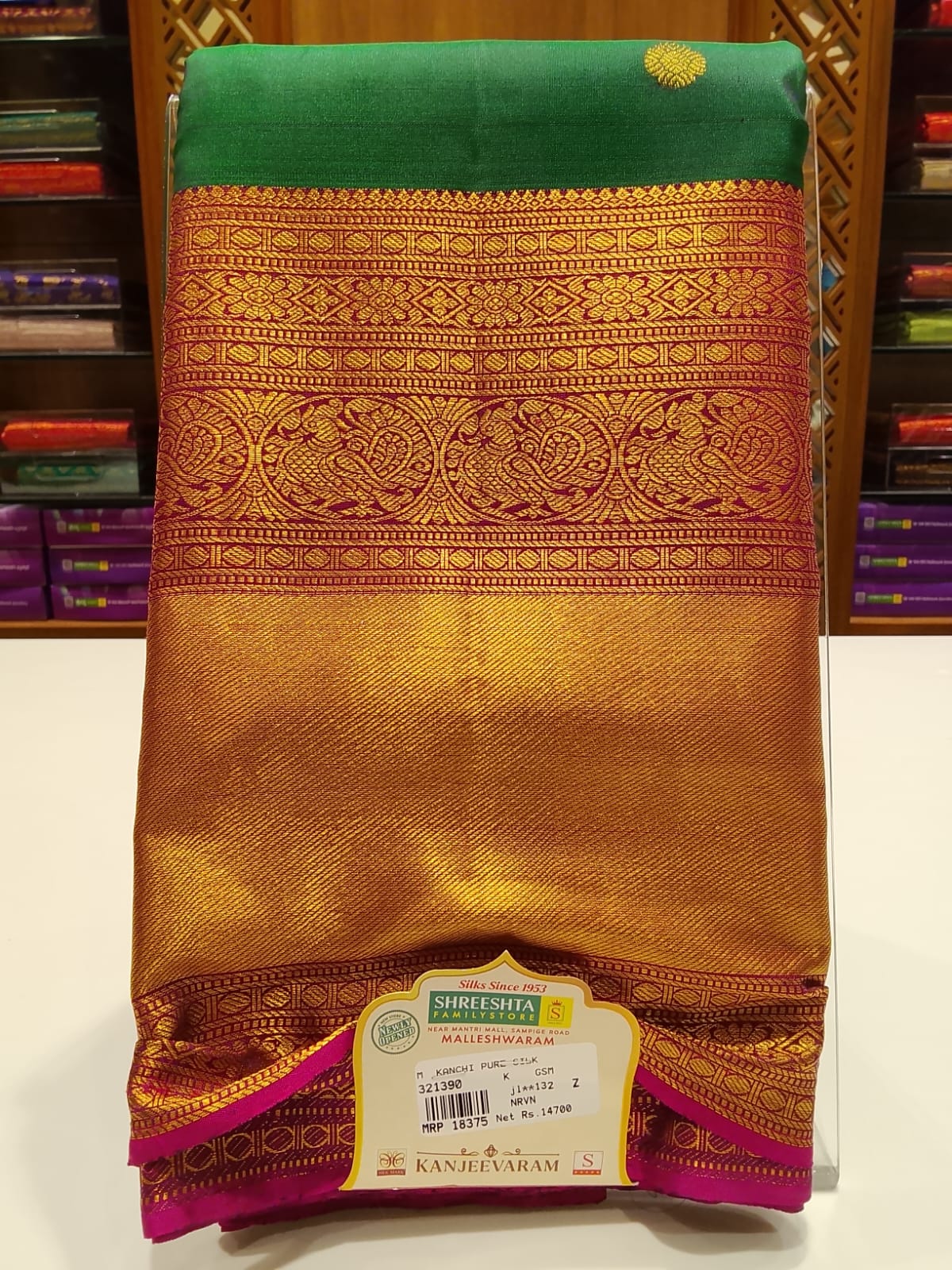 Pure Kanchipuram Silk Saree