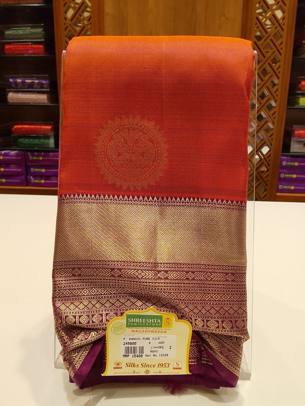 Pure Kanchipuram Silk Saree