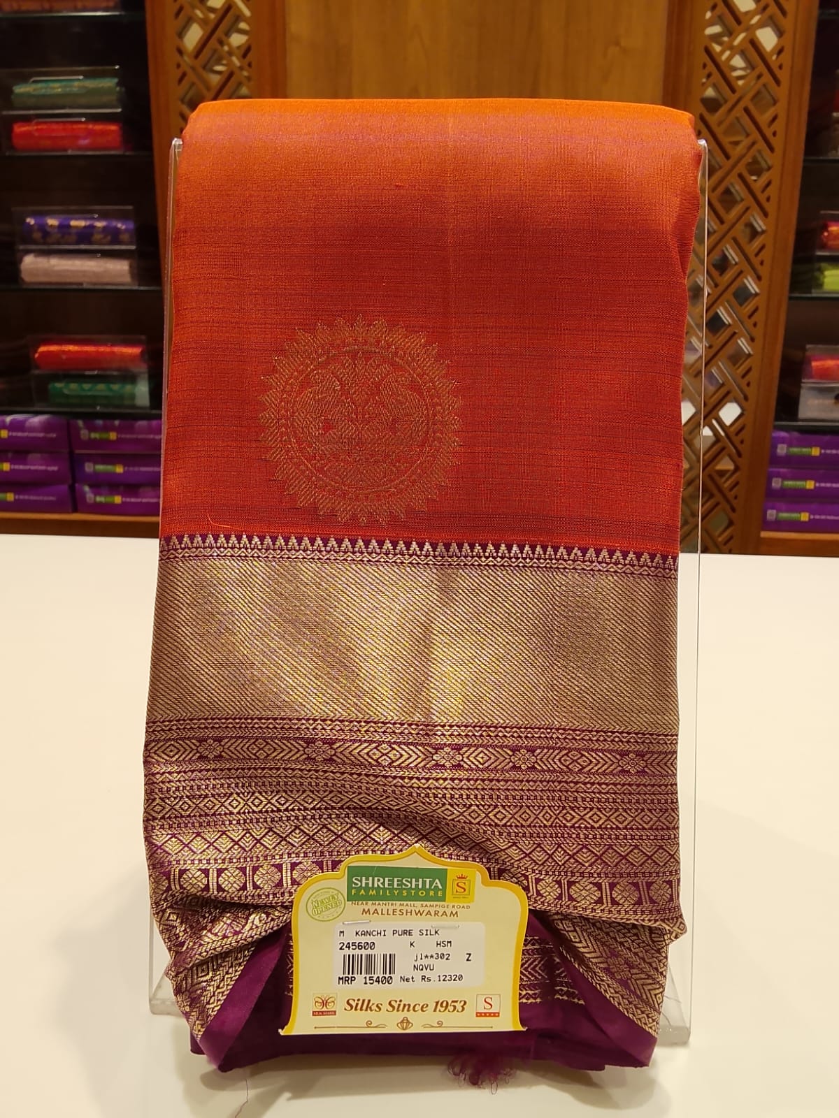 Pure Kanchipuram Silk Saree
