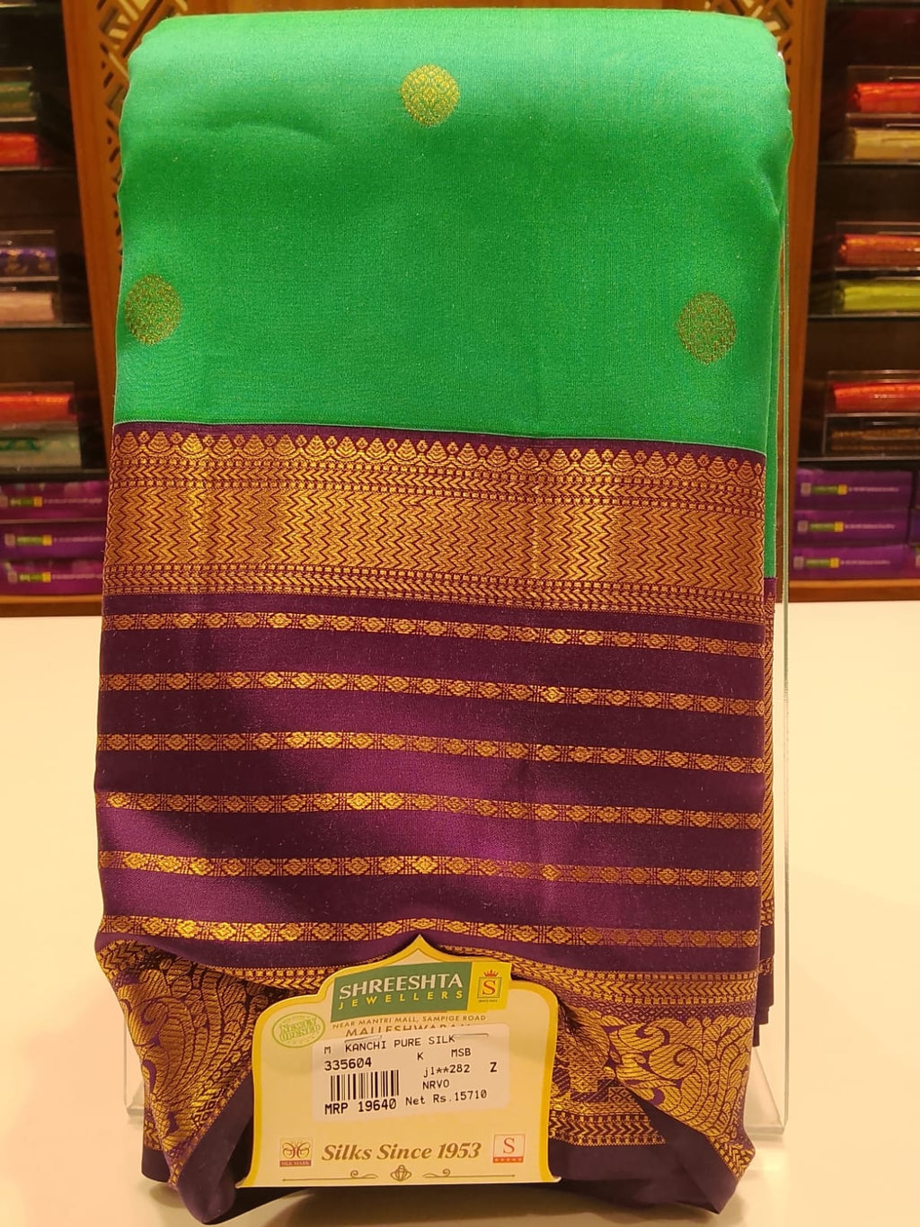 Pure Kanchipuram Silk Saree